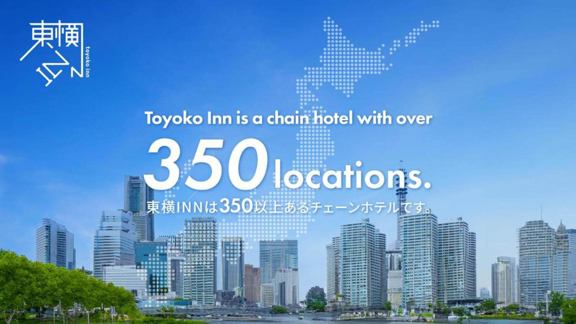 Toyoko Inn Fujisan Numazu Eki Kita Guchi No 1 Exterior photo